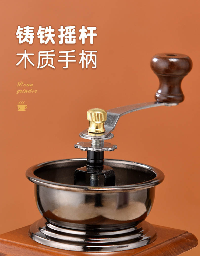 复古磨豆机手摇咖啡豆研磨机家用小型手磨咖啡机现磨手冲磨粉详情5