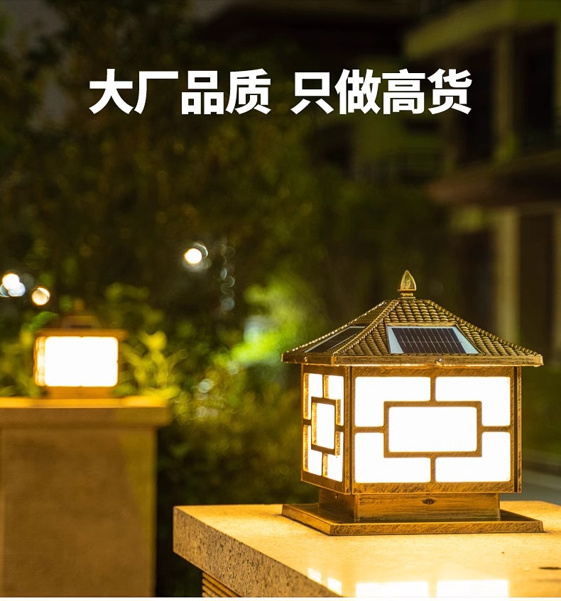 太阳能柱头灯户外防水庭院灯墙头灯超亮室外围墙灯别墅大门柱子灯详情19