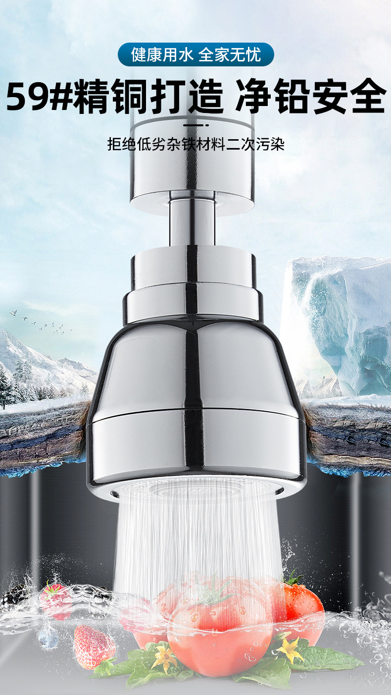 All-copper kitchen faucet universal extender, anti-splash head nozzle, universal cold and hot faucet extension nozzle pic 5