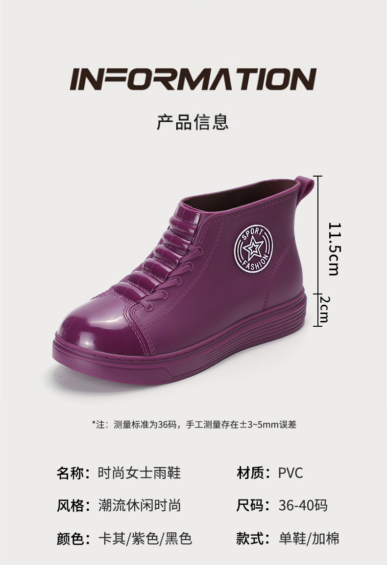新款短筒防水鞋女雨鞋内增高水靴子低筒耐磨防滑雨靴韩版学生外贸详情4