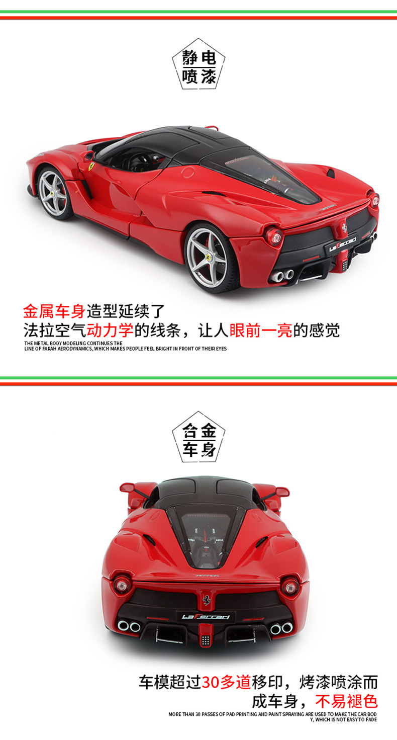 Bburago Ferrari 1:18 scale alloy car model for collection, gift and decoration, suitable for batch pic 6
