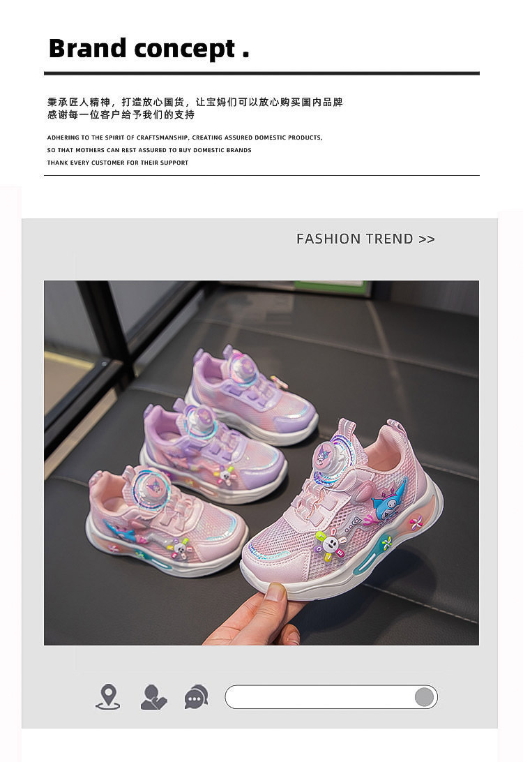 女童运动鞋2024新款网面鞋学生卡通鞋库洛米跑步鞋中大童休闲鞋子详情1