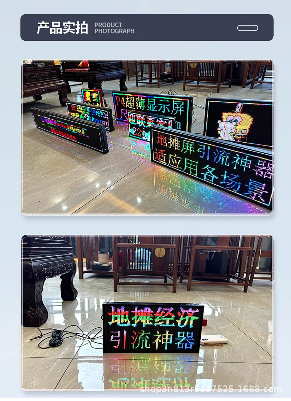 LED广告显示屏地摊屏户外滚动走字爆款夜市网红摆摊神器电子屏幕详情8
