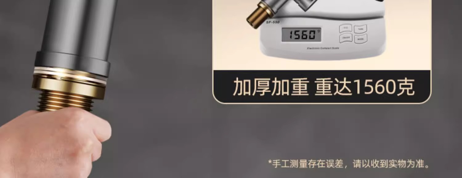 厨房冷热水龙头抽拉式洗菜盆池家用万向二合一两用旋转防溅水专用详情33