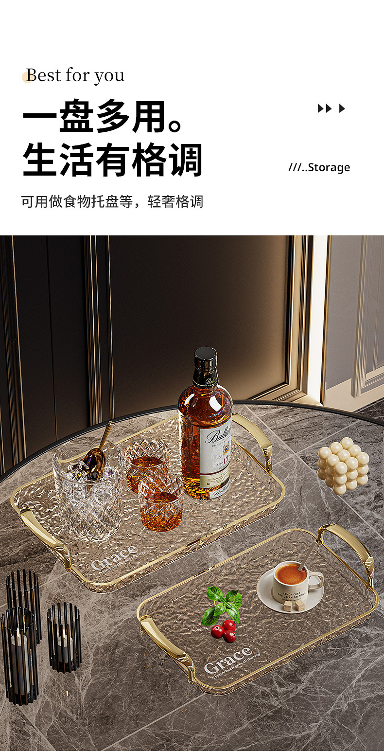 跨境爆款轻奢餐用托盘 可贴标PET透明带金色把手聚会餐厅家用托盘详情4