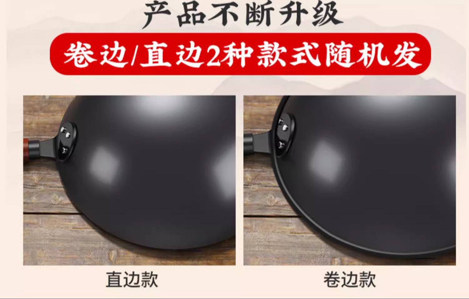 章丘炒菜锅传统铁锅官方旗舰老式炒锅家用不粘锅无涂层燃气灶适用详情22