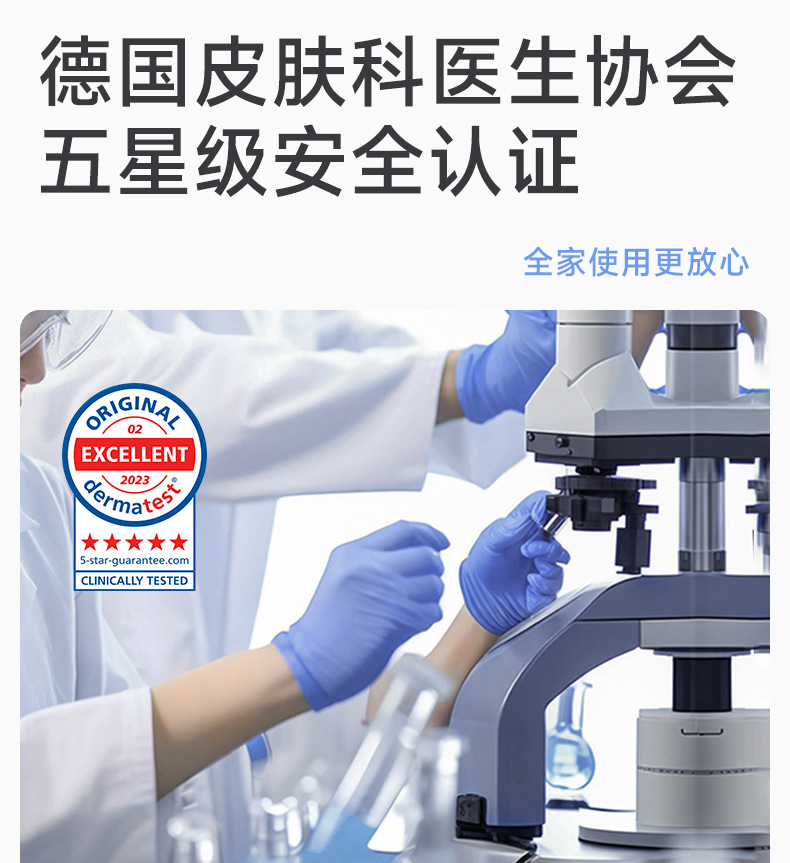 德佑湿厕纸 80抽6包湿巾男女通用可冲散厕湿巾家庭实惠装详情10