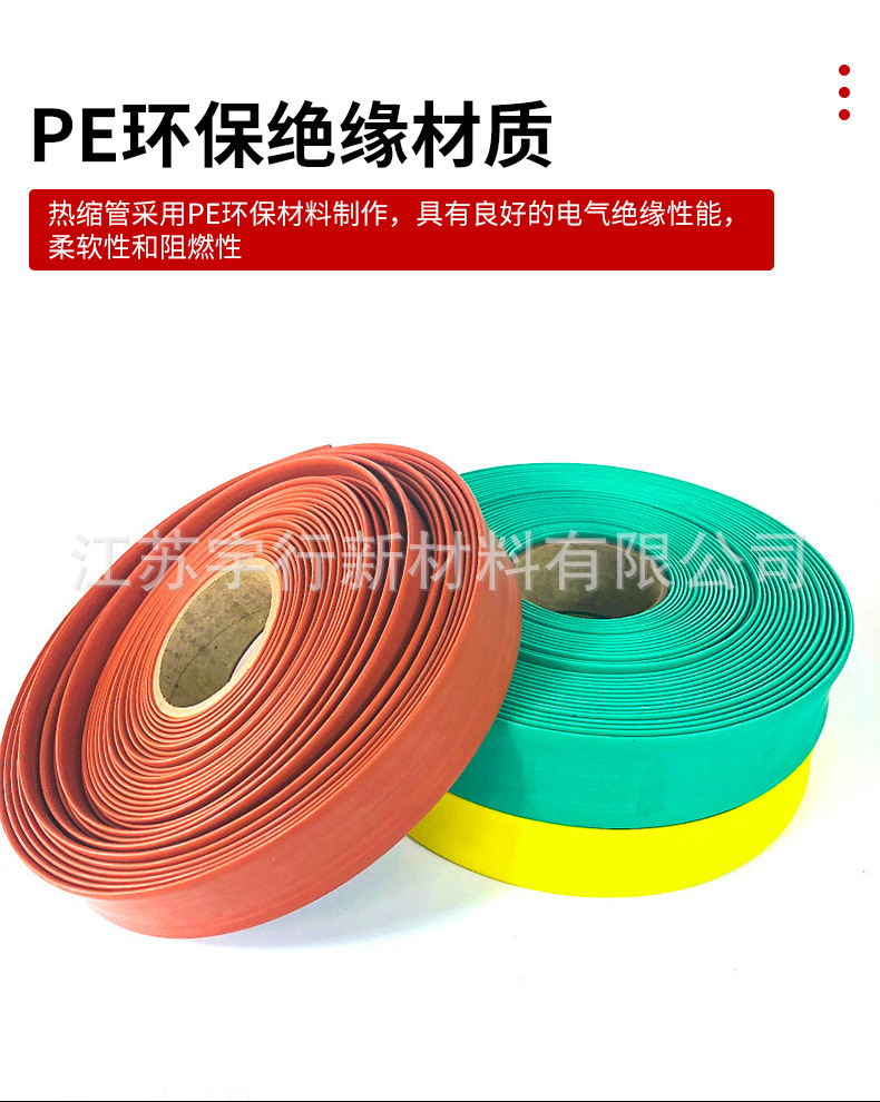 35kv热缩母排套管热缩管绝缘套管15mm ～ 200mm 电工绝缘套管一米详情7