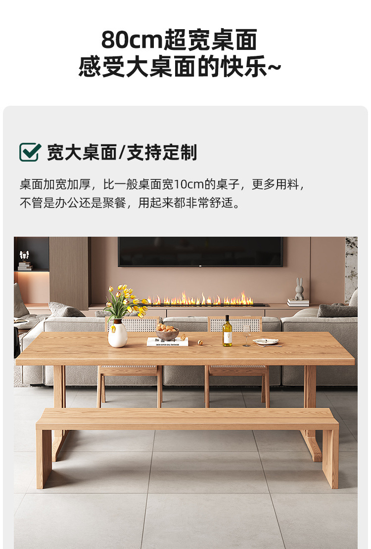 全实木餐桌长方形家用客厅白蜡木长桌现代简约吃饭桌子工作台详情10