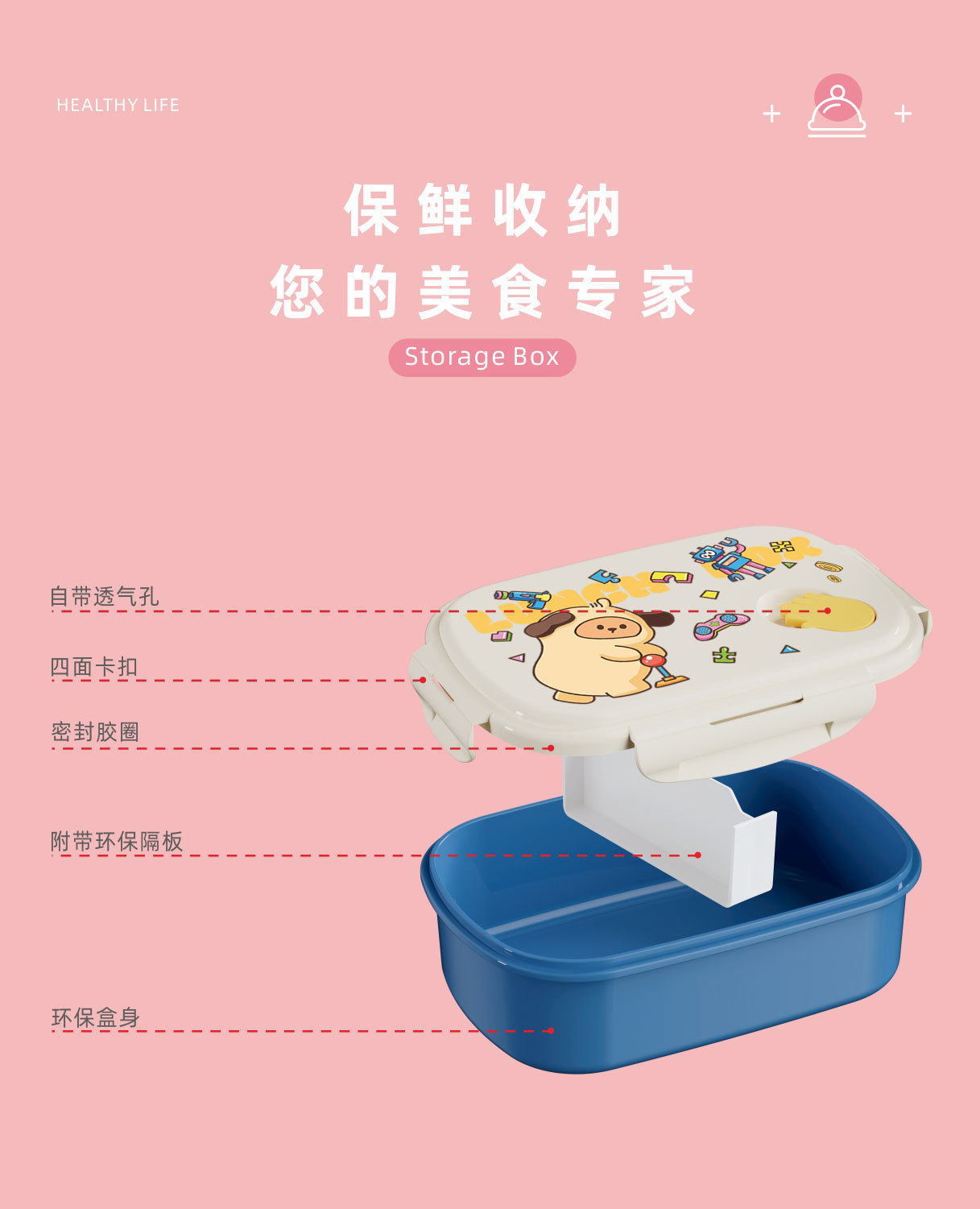 The Aiyouhui cartoon cute student lunch box has compartments that do not mix flavors and can be heated in the microwave. It is a set of lunch boxes and water cups pic 12