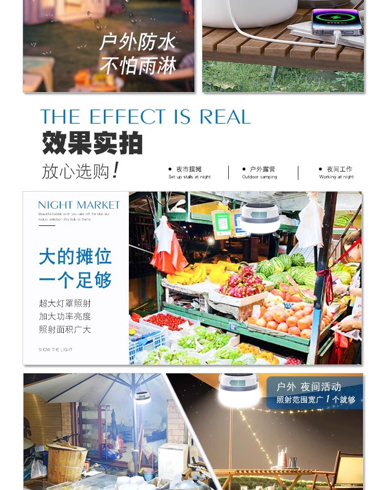 露营灯太阳能野营照明应急灯停电户外灯超长续航帐篷充电挂灯跨境详情9