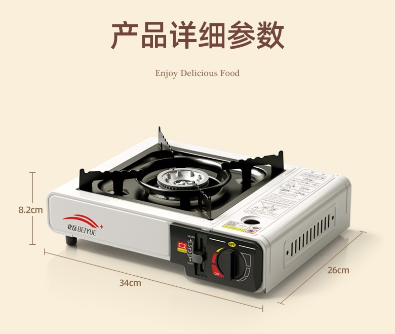 Portable magnetic outdoor gas stove, field stove, cookware, gas stove, pot, gas cylinder stove, complete set of gas stove pic 16