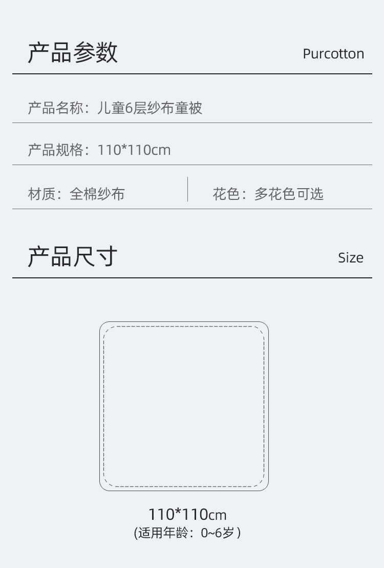 婴儿六层高密纯棉纱布浴巾盖毯新生初生儿童浴巾抱被宝宝包被童被详情3