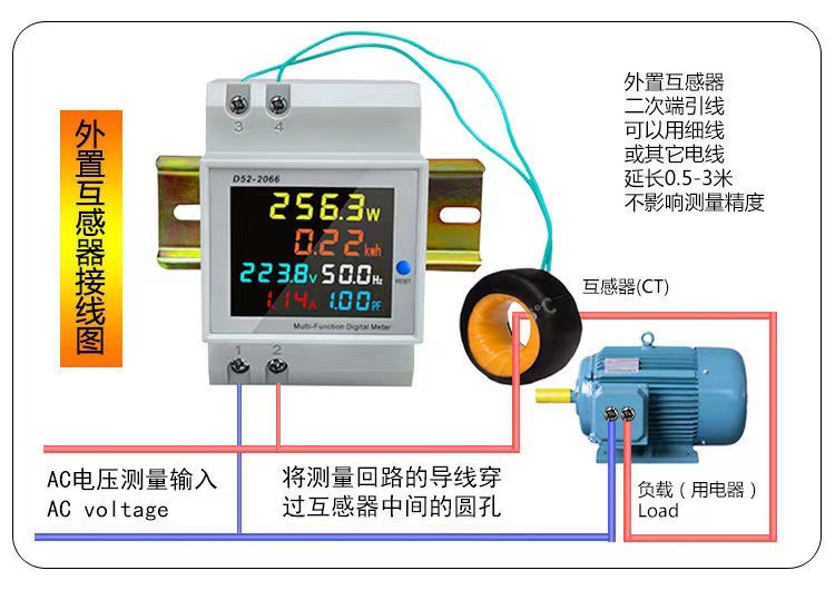 外贸电表单相智能电度表导轨式220V电压电流功率频率因数表计度器详情14