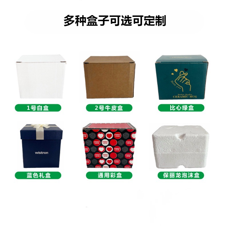 定制厂家供应星光喷点复古双色马卡龙陶瓷杯马克杯大容量水杯详情4