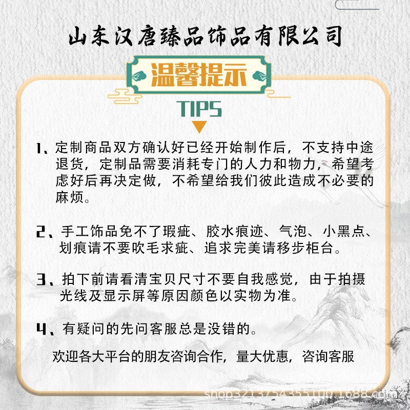 古风汉服配饰古装腰部挂件长链条压襟国风可拆卸异域风情气质腰链详情2