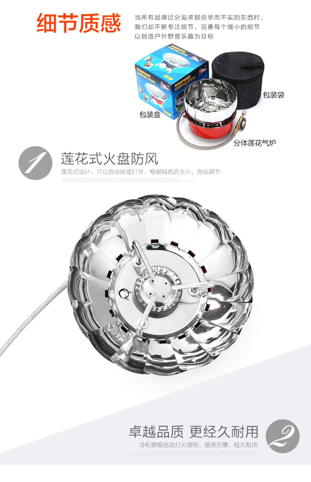 Concave and convex outdoor windproof camping stove head, portable stove head, Lotus ultra-light stove head, picnic stove and cooking equipment pic 8