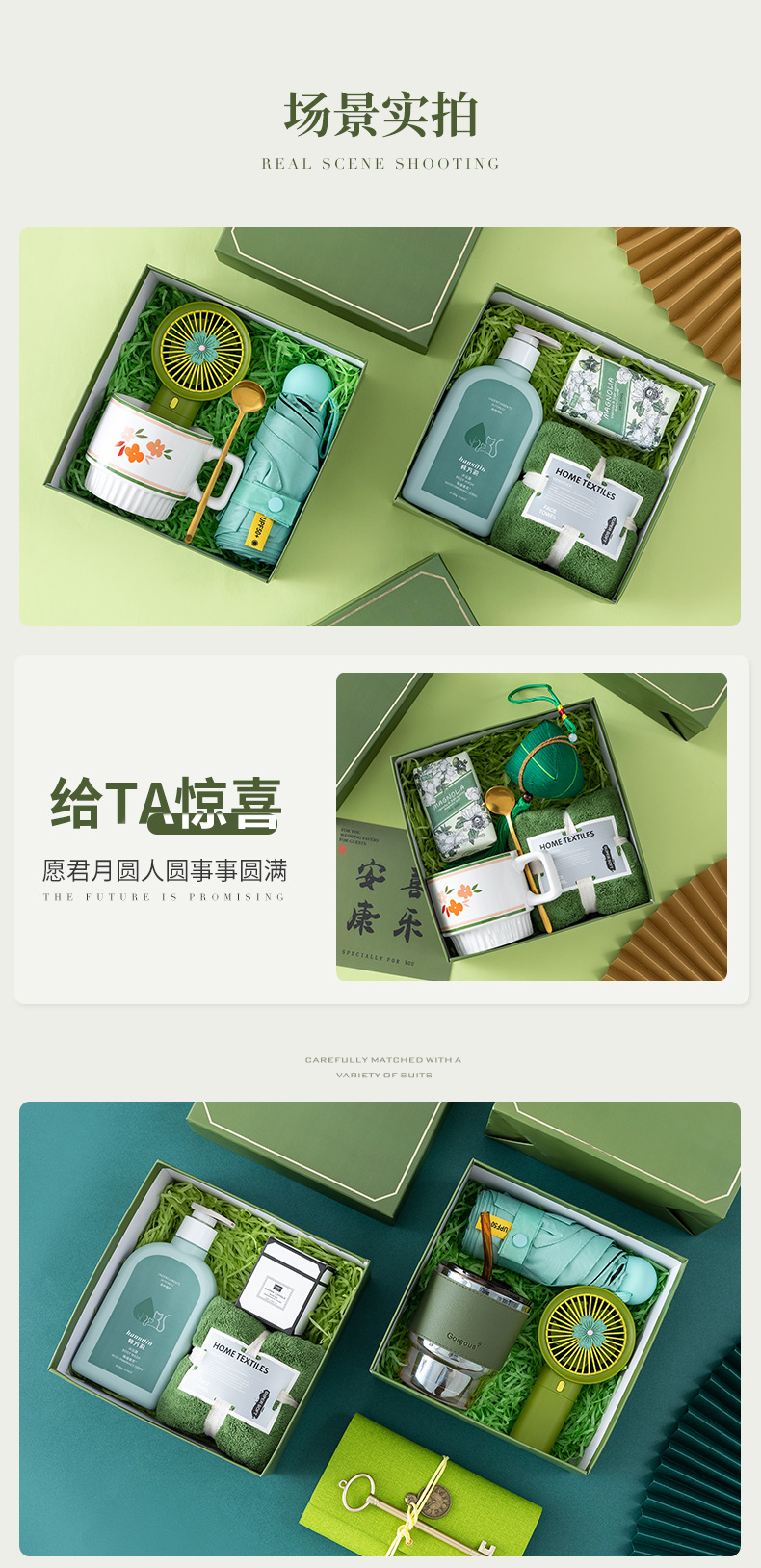 公司开业活动礼品套装企业商务伴手礼中秋礼物高级感客户员工福利详情7