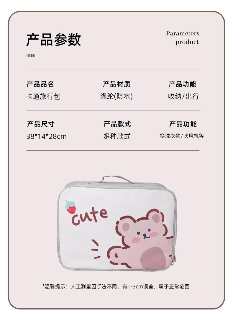 学生行李箱附加包收纳袋整理包出门便携可套拉杆化妆包衣物旅行包详情9