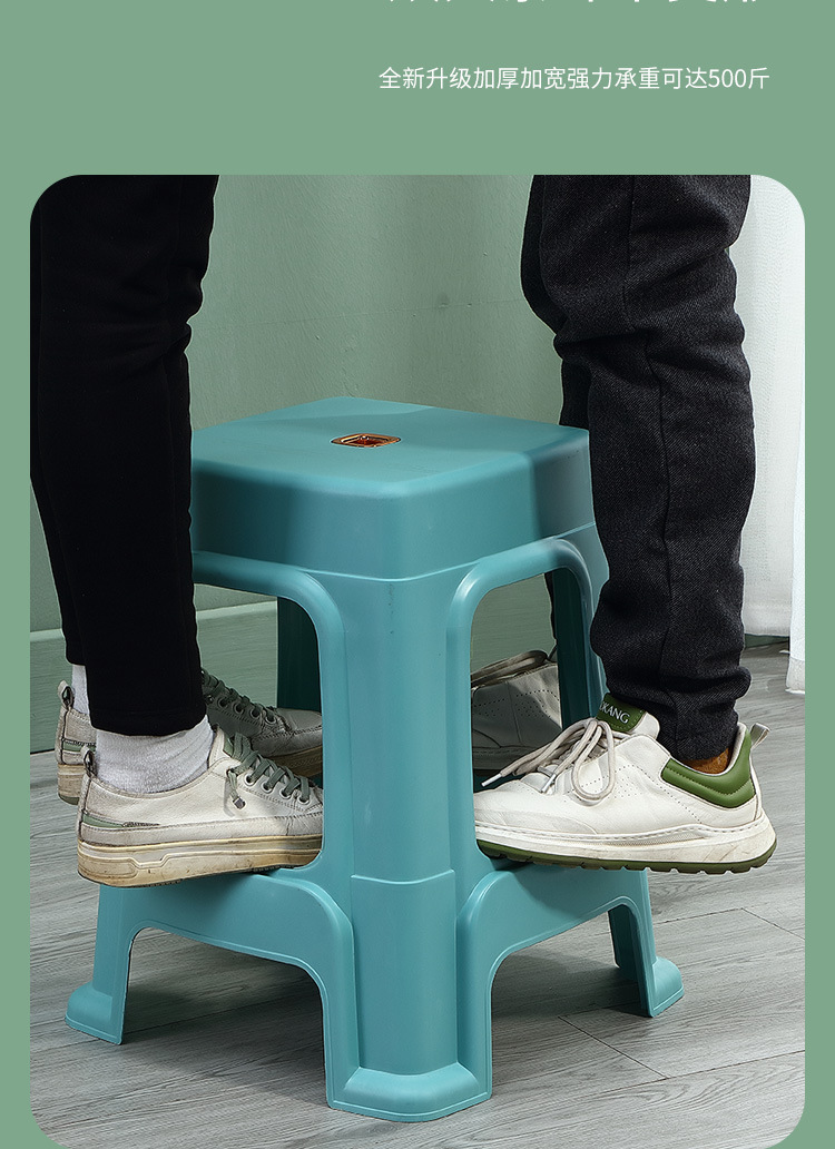 万腾塑料凳加厚家用板凳大小方凳子客厅餐桌高凳浴室茶几矮凳熟胶详情7