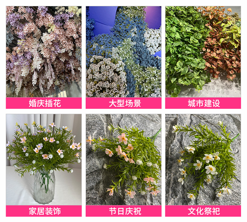 跨境新品仿真7叉兰花客厅餐桌花束摆件婚庆装饰小雏菊手工花批发详情8