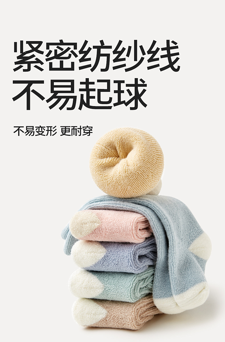 贝比宝宝毛圈袜冬季加厚儿童长筒袜纯色宝宝地板袜婴儿保暖厚袜子详情12