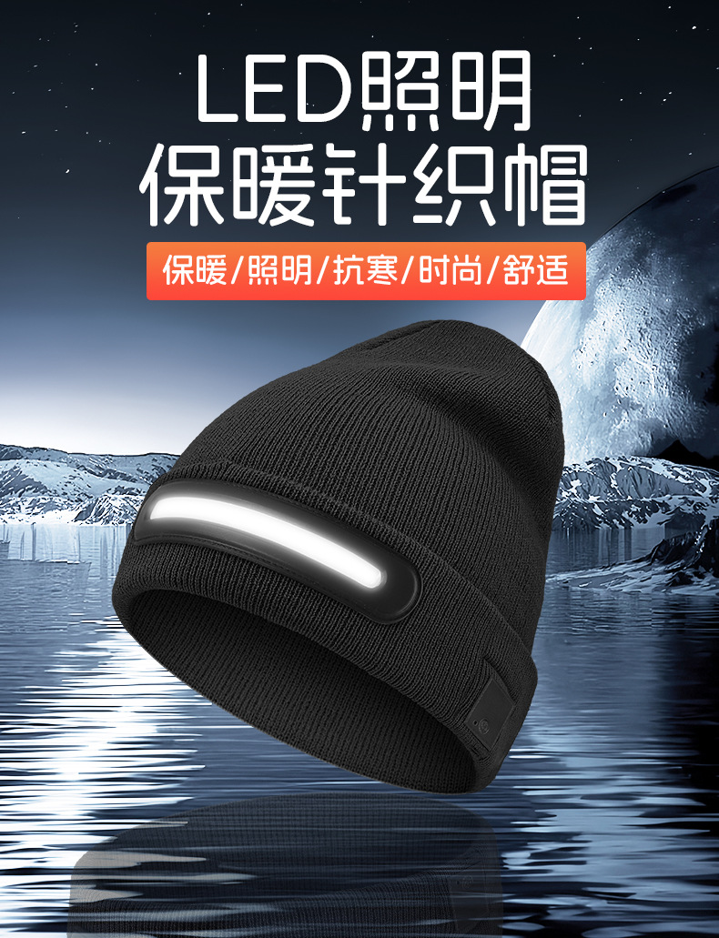 新款LED炫彩照明充电蓝牙音乐帽万圣节派对表演娱乐七彩发光帽子详情2