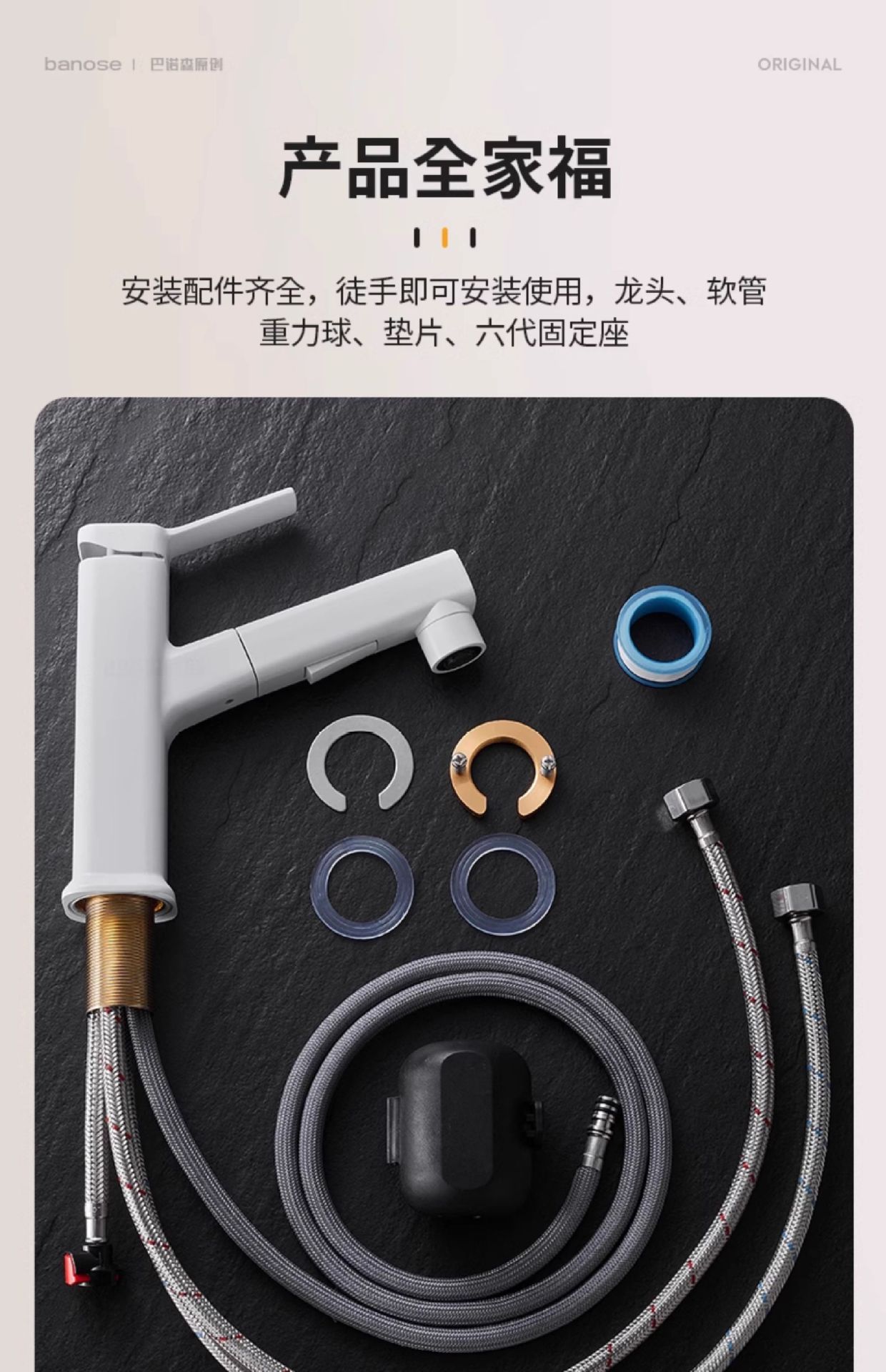 Bathroom washbasin faucet, cold and hot dual-purpose, pull-out bathroom cabinet, washbasin, countertop basin, household, all copper pic 27