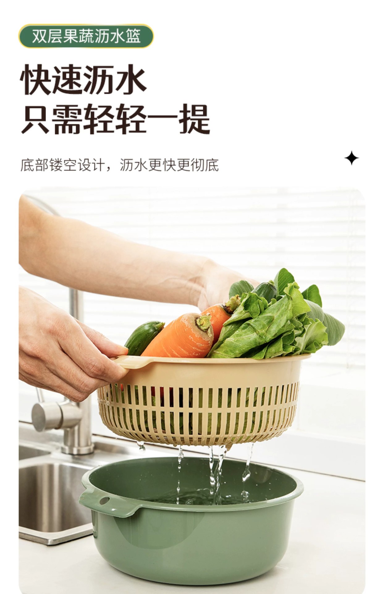 厨房双层镂空洗菜盆碗筷沥水篮多功能塑料圆形家用菜篮水果盆加厚详情9