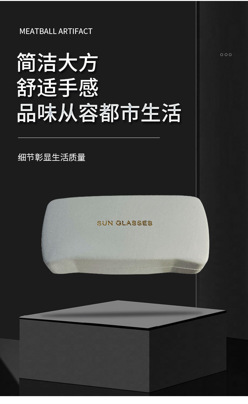韩版时尚简约字母眼镜盒平光镜镜盒黑色白色盒子仿牛皮铁盒批发详情15