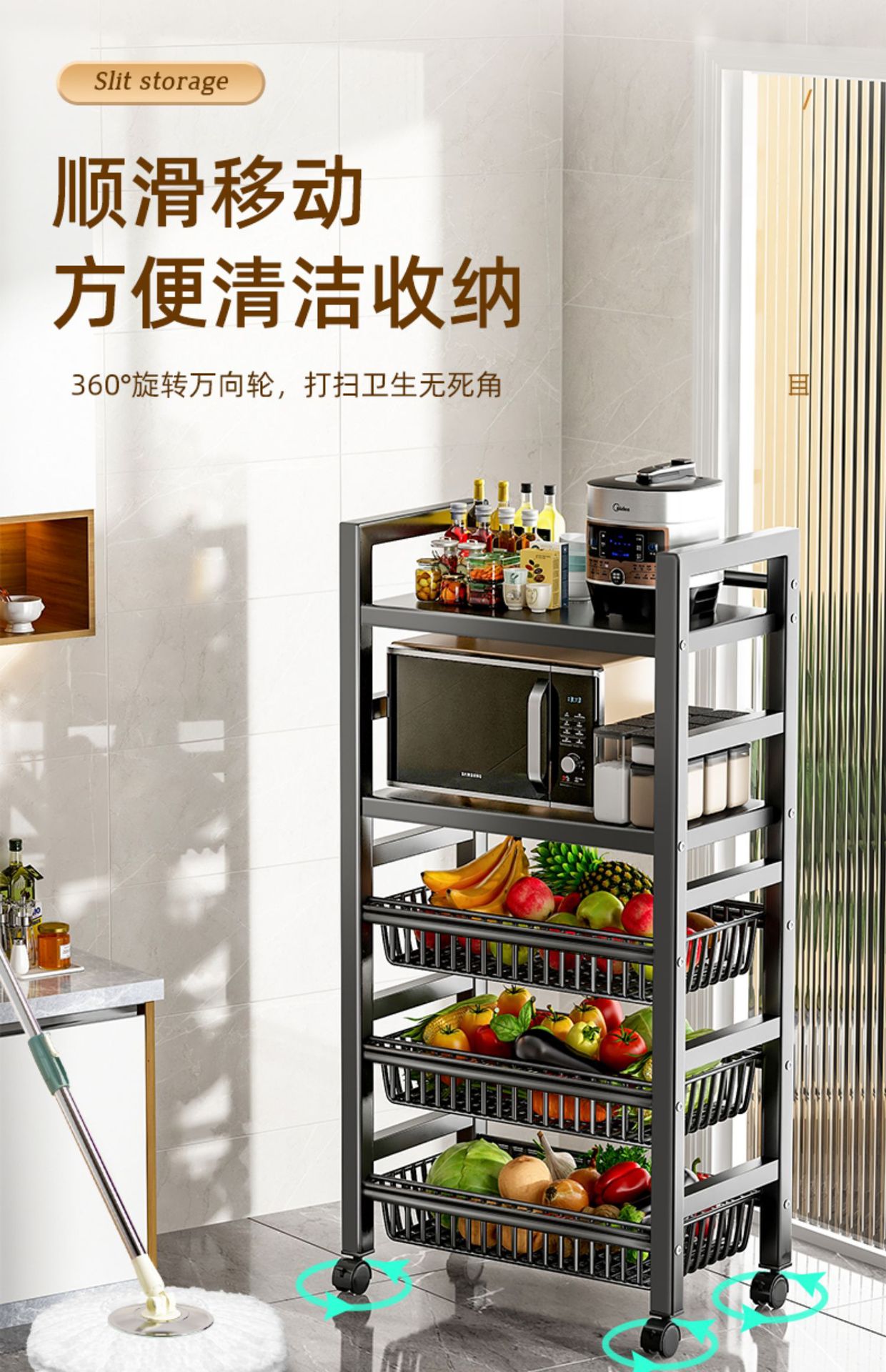 厨房置物架用具收纳菜篮子多功能家用零食储物架微波炉置物收纳架详情15