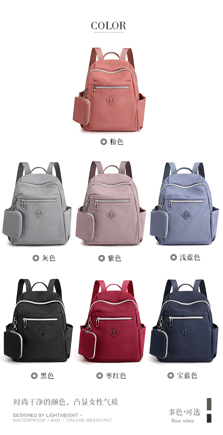 大容量双肩包女士时尚潮流韩版背包防泼水出行旅行包情侣韩版书包详情3