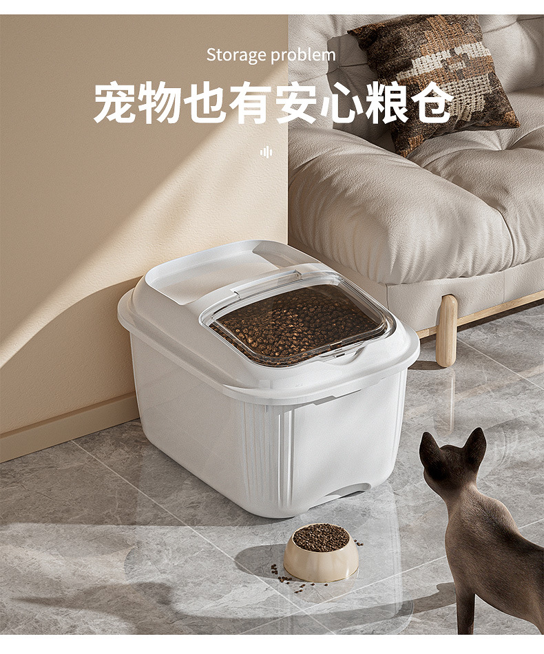 装米桶防虫防潮密封家用杂粮收纳盒食品级储存米罐米箱面粉大米缸详情16