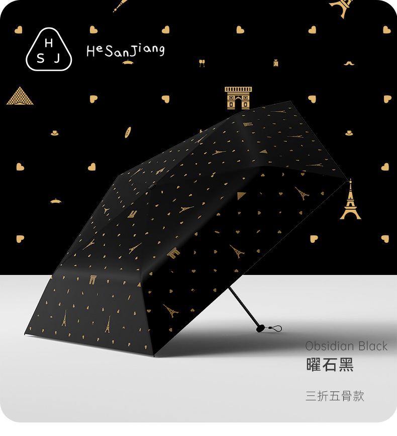 He Sanjiang 120g ultra-light umbrella, three-fold 5-bone black rubber umbrella, sun protection and UV protection, UPF50+, portable outdoor sunshade pic 14