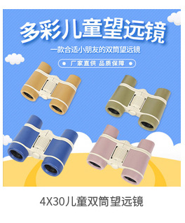 捕手系列10X42户外望远镜夜视望远镜望遠鏡ed防水望眼镜寻蜂镜详情10