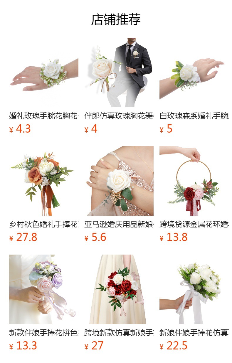 高级感婚礼胸花蜜釉粉永生花马蹄莲男士襟花手工造境新郎结婚胸花详情2