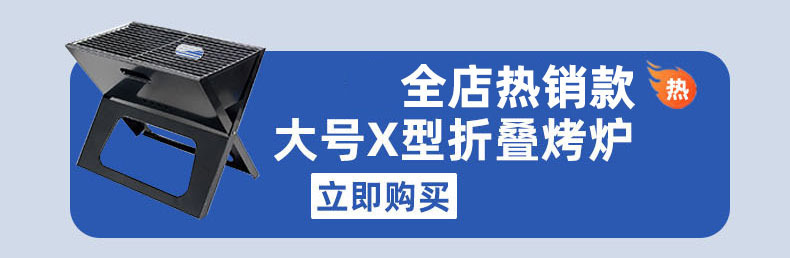 Outdoor camping apple barbecue grill rack is easy to install. Charcoal grill, open-air four-legged grill, barbecue grill, cross-border factory wholesale pic 7