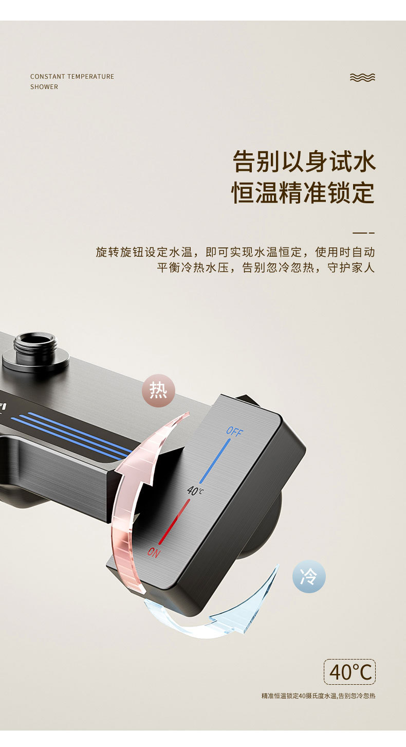 IOIO枪灰卫浴花洒全套全铜冷热白色家用卫生间淋浴套装恒温花洒详情8