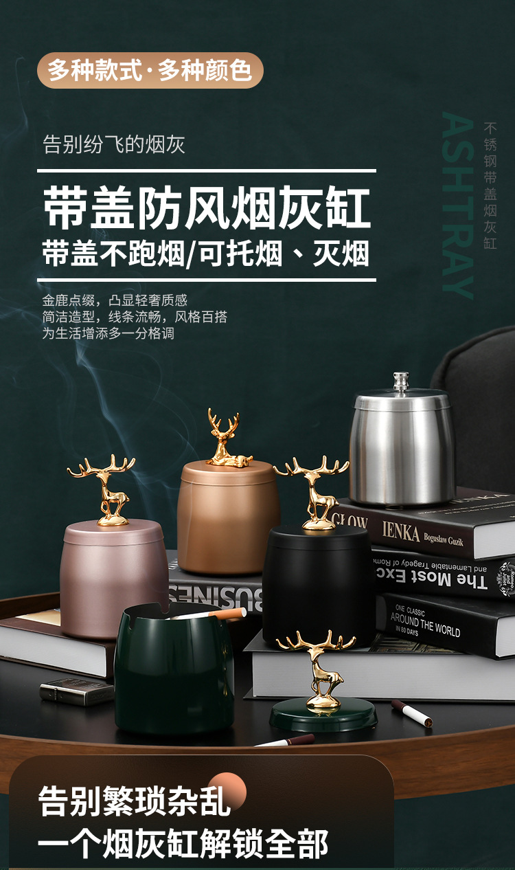 创意不锈钢带盖烟灰缸加厚防风家用酒店餐厅礼品ktv广告logo批发详情1