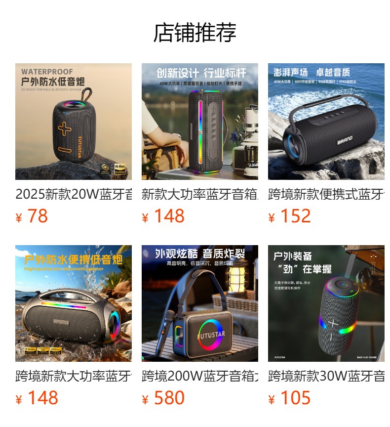 Le Xiangyu 2026 Cross-border Foreign Trade New High-power Bluetooth Speaker, Outdoor portable subwoofer, Handheld Bluetooth Speaker pic 12