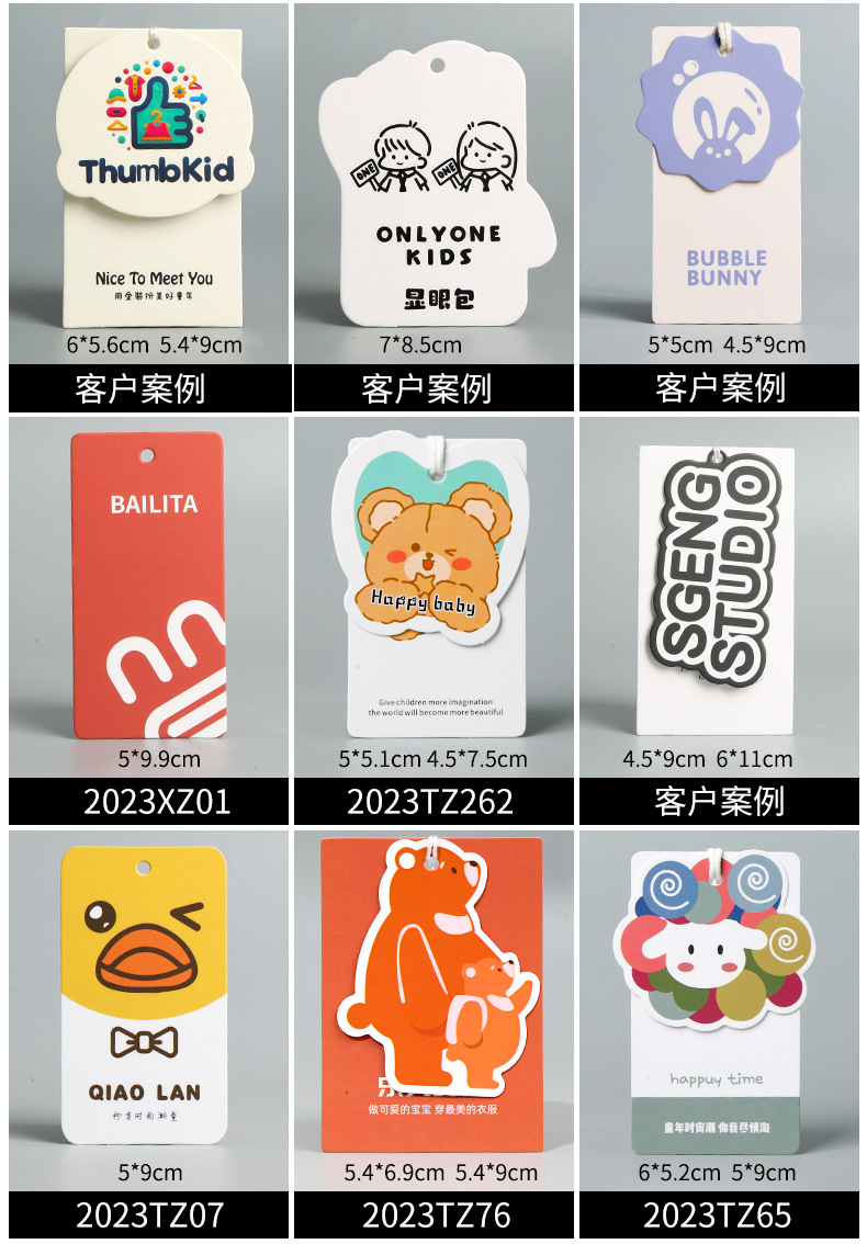 服装吊牌定制衣服标签内衣吊牌卡片工艺品礼品装饰挂牌个性定做多款可选详情17