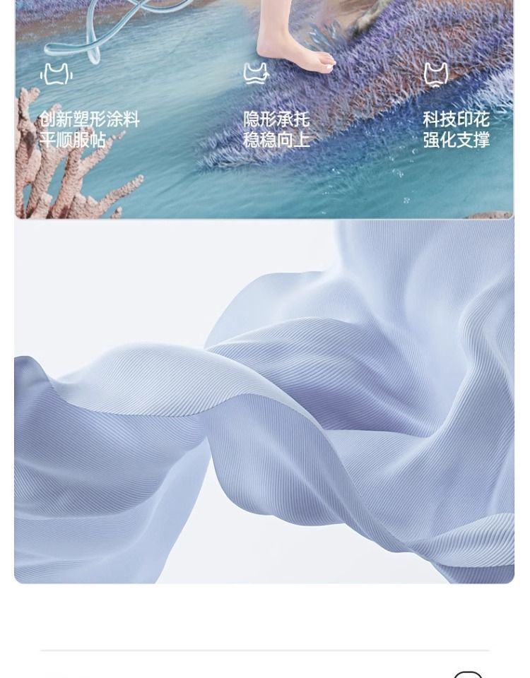 Cool and seamless lingerie for women in summer, ultra-thin summer small chest gathering bra, no steel rims, vest style sports bra cover pic 13