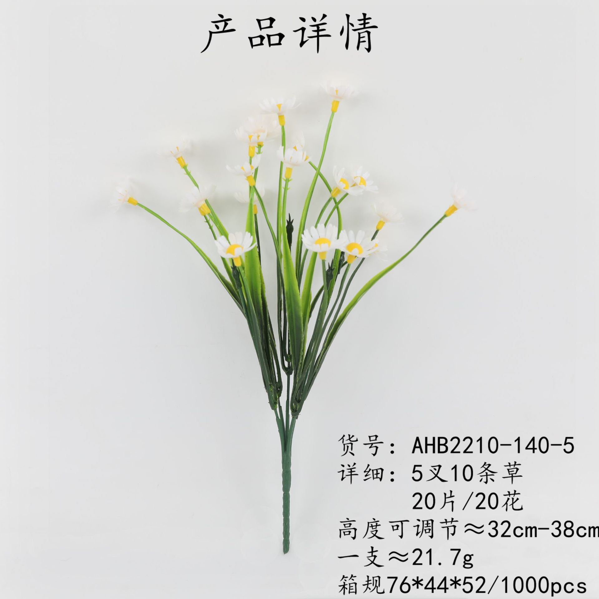 跨境热销仿真花塑料春草花园林家居装饰摆件婚礼道具花假花批发详情3