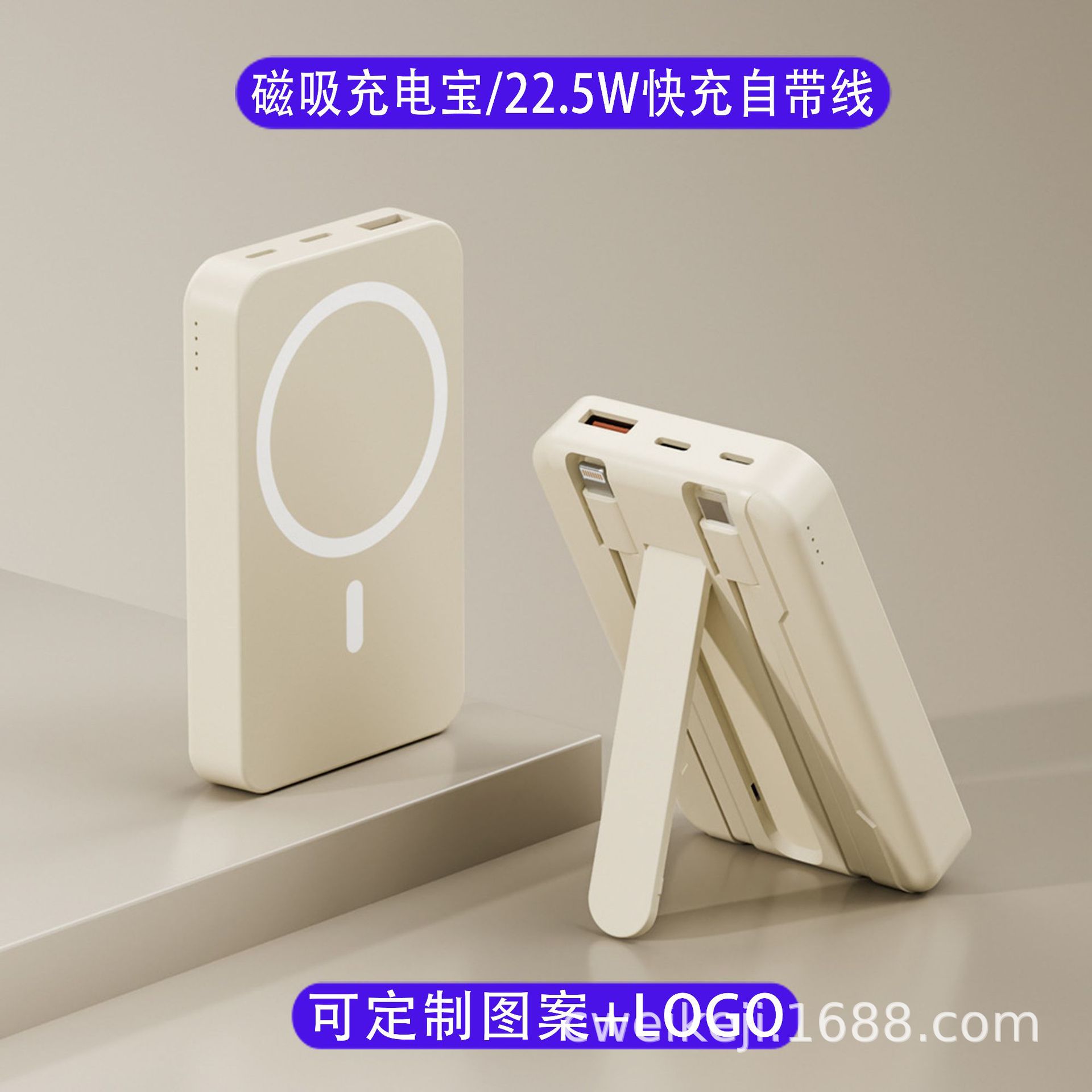 Cross-border best-selling magnetic power bank with built-in wireless charging cable magsafe mini shared fast charging mobile power bank pic 1