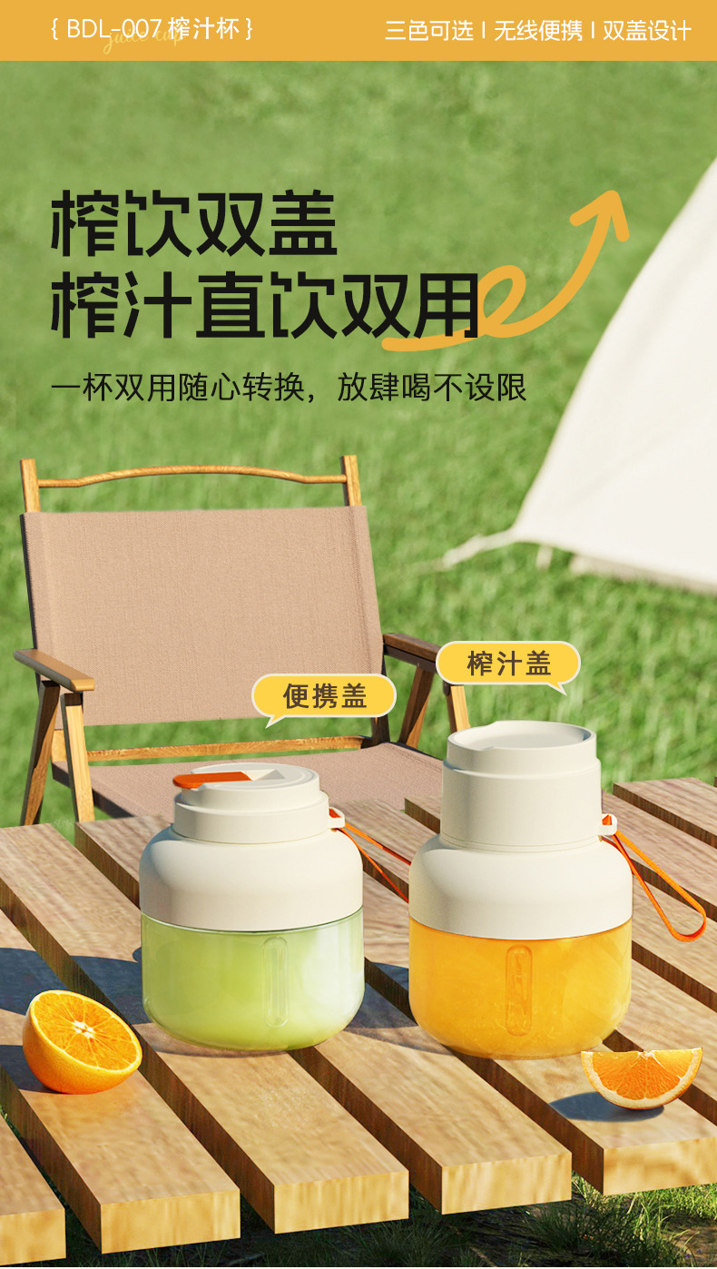 【吨吨杯】榨汁桶12便携式大容量榨汁杯果汁果蔬个人畅饮榨汁机详情3