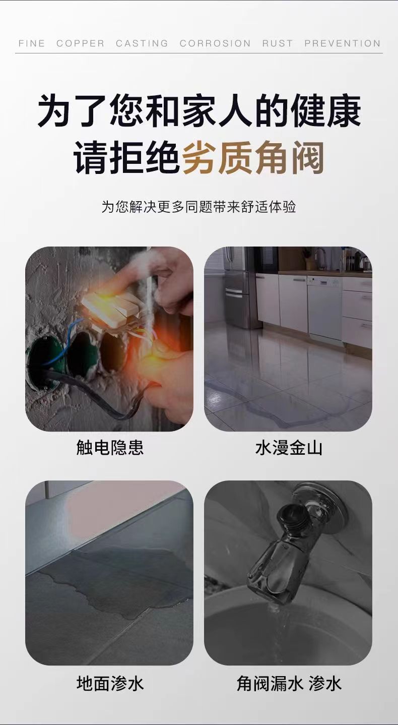 All-copper thickened Angle valve, universal valve for cold and hot water, switch, household toilet, water heater, Angle valve, water valve, eight-shaped valve pic 5