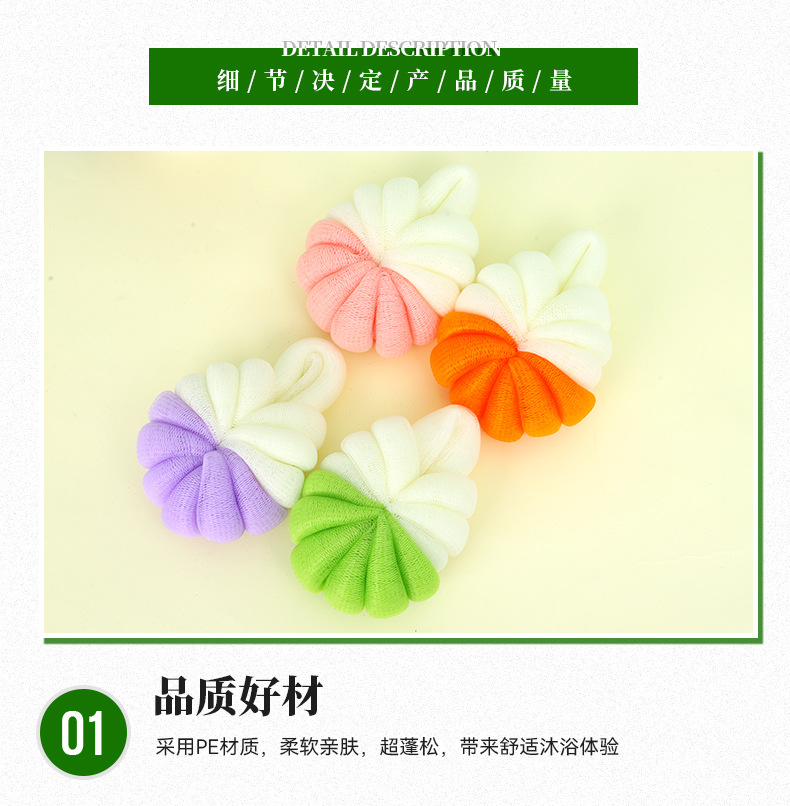 纯彩乌龟球沐浴条家用洗澡沐浴球搓澡巾搓背条起泡网浴球花详情7