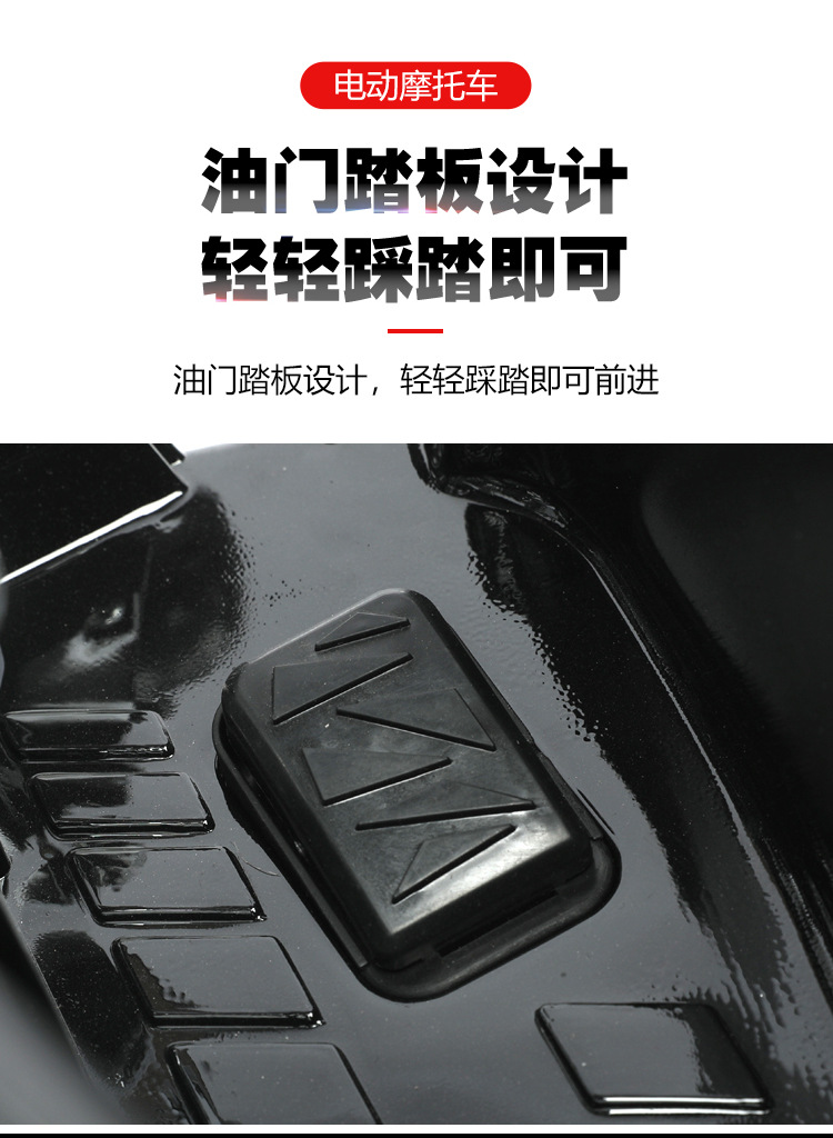 儿童电动摩托车宝宝三轮车小孩大号双人可坐大人充电玩具双驱童车详情19