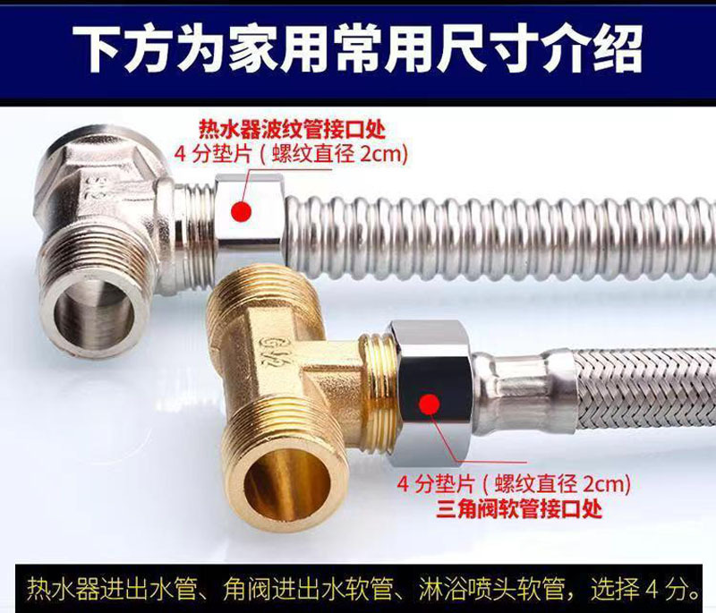 水龙头4/6分1寸透明硅胶垫片水暖皮垫淋浴管橡胶垫软管波纹管垫片详情23