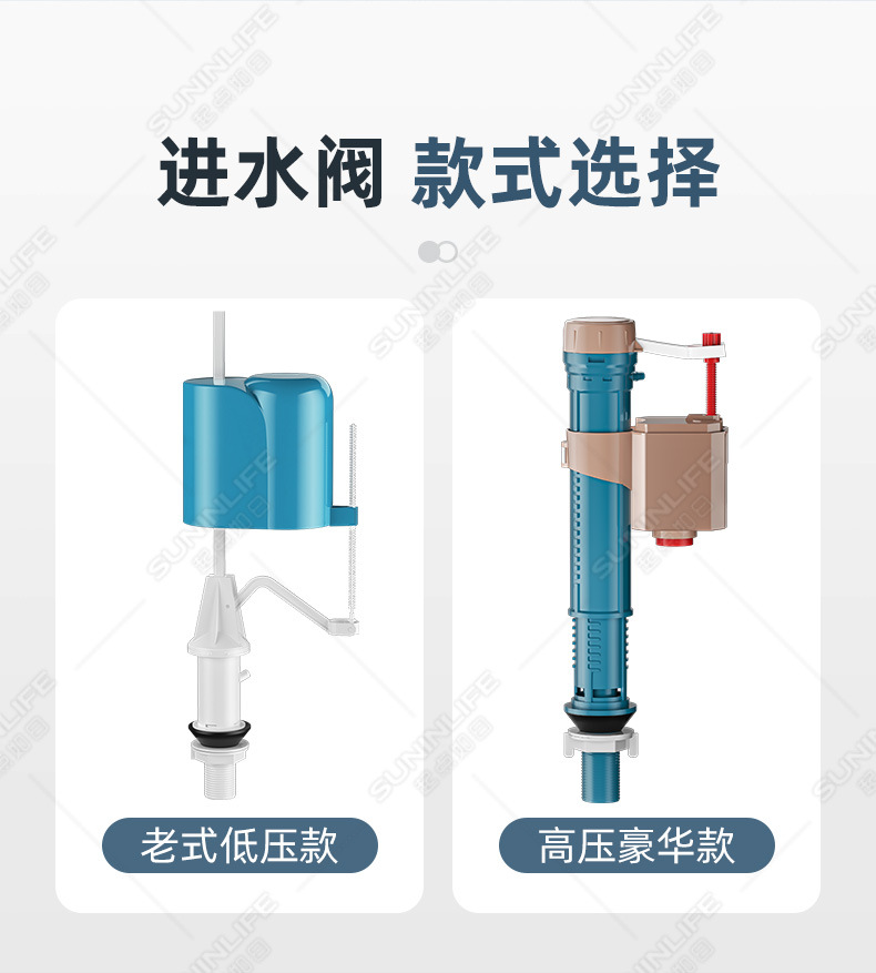 吸塑洁具马桶水箱配件进水阀坐便器排水阀马桶下水连体高压套装详情11